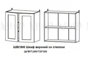 ЛИЗА-2 Кухонный гарнитур 1,6 Белый глянец холодный в Первоуральске - pervouralsk.ok-mebel.com | фото 7