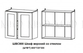 ЛИЗА-2 Кухонный гарнитур 1,7 Белый глянец холодный в Первоуральске - pervouralsk.ok-mebel.com | фото 7