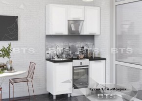 Кухонный гарнитур Монро 1.5 (Белый/MF07) в Первоуральске - pervouralsk.ok-mebel.com | фото 1