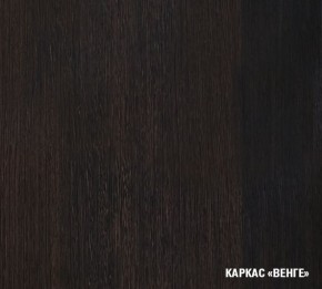 Кухня Симона Демо 1700 (Венга/Дуб Сонома) в Первоуральске - pervouralsk.ok-mebel.com | фото 3
