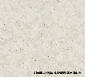 Кухня Симона Демо 1700 (Венга/Дуб Сонома) в Первоуральске - pervouralsk.ok-mebel.com | фото 5