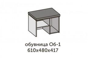 Квадро ОБ-1 Обувница (ЛДСП дуб крафт золотой/ткань Серая) в Первоуральске - pervouralsk.ok-mebel.com | фото 2