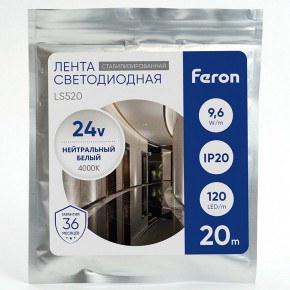 Лента светодиодная Feron LS520 41277 в Первоуральске - pervouralsk.ok-mebel.com | фото 1