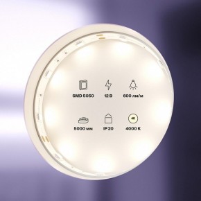 Лента светодиодная Maytoni Led strip 10121 в Первоуральске - pervouralsk.ok-mebel.com | фото 2