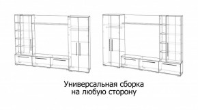 ЛЕВАНТЕ Гостиная в Первоуральске - pervouralsk.ok-mebel.com | фото 4