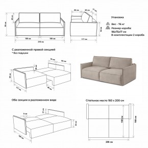Комплект мягкой мебели 318+319 (диван+модуль) в Первоуральске - pervouralsk.ok-mebel.com | фото 2