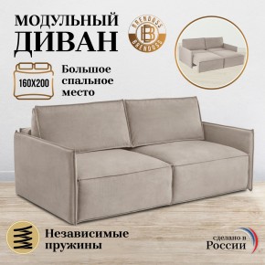 Комплект мягкой мебели 318+319 (диван+модуль) в Первоуральске - pervouralsk.ok-mebel.com | фото 7