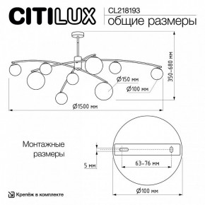 Люстра на штанге Citilux Fisher CL218193 в Первоуральске - pervouralsk.ok-mebel.com | фото 7