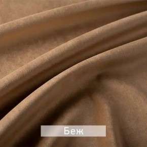 МАРВИН-2 Стул в Первоуральске - pervouralsk.ok-mebel.com | фото 7