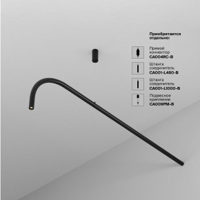 Модульный светильник Maytoni Eye C104WL-3W3-6K-B в Первоуральске - pervouralsk.ok-mebel.com | фото 4