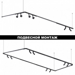 Модульный светильник Novotech Glat 359368 в Первоуральске - pervouralsk.ok-mebel.com | фото 6
