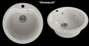 Мойка кухонная MS-3 (D470) в Первоуральске - pervouralsk.ok-mebel.com | фото 5