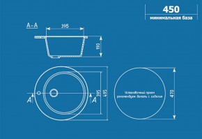 Мойка кухонная ULGRAN U-405 (495) в Первоуральске - pervouralsk.ok-mebel.com | фото 2