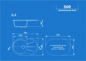 Мойка кухонная ULGRAN U-503 (750*480) в Первоуральске - pervouralsk.ok-mebel.com | фото 2