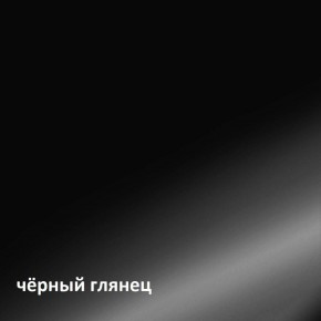 Муар Тумба под ТВ 13.262 в Первоуральске - pervouralsk.ok-mebel.com | фото 4