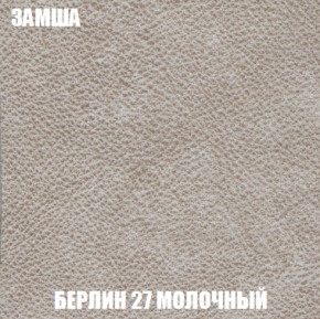 Мягкая мебель Акварель 1 (ткань до 300) Боннель в Первоуральске - pervouralsk.ok-mebel.com | фото 7