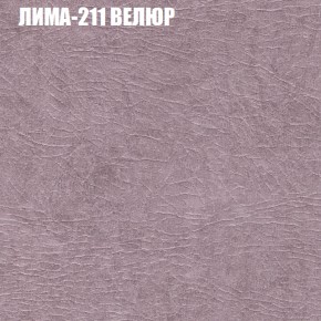 Мягкая мебель Брайтон (модульный) ткань до 400 в Первоуральске - pervouralsk.ok-mebel.com | фото 36