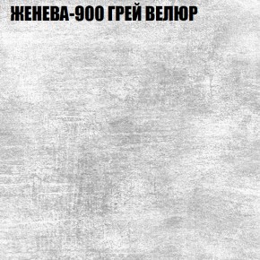 Мягкая мебель Европа (модульный) ткань до 400 в Первоуральске - pervouralsk.ok-mebel.com | фото 25