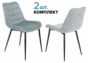 Набор из 2 стульев KF-6 в Первоуральске - pervouralsk.ok-mebel.com | фото