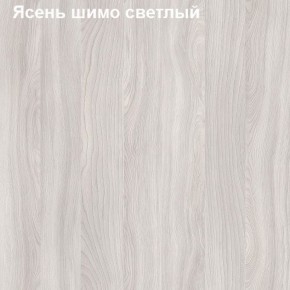 Надставка к столу компьютерному низкая Логика Л-5.1 в Первоуральске - pervouralsk.ok-mebel.com | фото 6