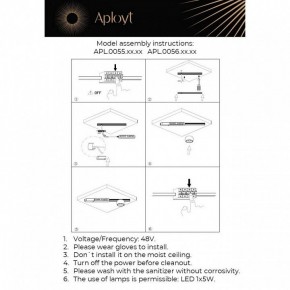 Накладной светильник Aployt Mari APL.0056.09.05 в Первоуральске - pervouralsk.ok-mebel.com | фото 2