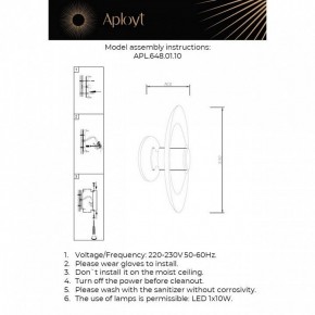 Накладной светильник Aployt Stefa APL.648.01.10 в Первоуральске - pervouralsk.ok-mebel.com | фото 2