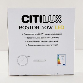 Накладной светильник Citilux Бостон CL709505N в Первоуральске - pervouralsk.ok-mebel.com | фото 9