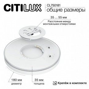 Накладной светильник Citilux Etalon CL750181 в Первоуральске - pervouralsk.ok-mebel.com | фото 10