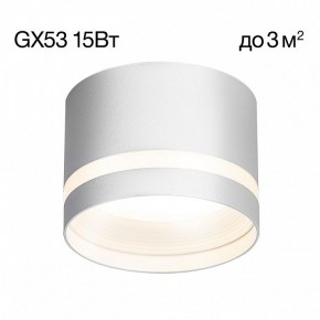 Накладной светильник Citilux Hardy CL002C10 в Первоуральске - pervouralsk.ok-mebel.com | фото 3
