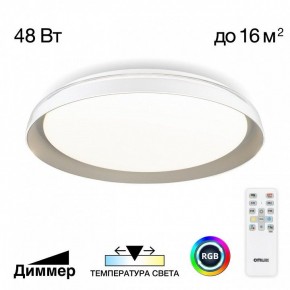 Накладной светильник Citilux MEGA CL752351G в Первоуральске - pervouralsk.ok-mebel.com | фото 3
