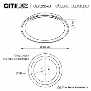 Накладной светильник Citilux MEGA CL752351G в Первоуральске - pervouralsk.ok-mebel.com | фото 4