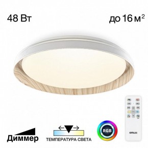 Накладной светильник Citilux MEGA CL752352G в Первоуральске - pervouralsk.ok-mebel.com | фото 3