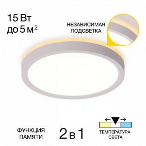 Накладной светильник Citilux NORMA CL748180 в Первоуральске - pervouralsk.ok-mebel.com | фото 2