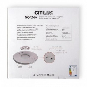 Накладной светильник Citilux Norma CL748400 в Первоуральске - pervouralsk.ok-mebel.com | фото 9