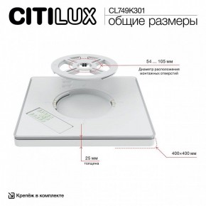 Накладной светильник Citilux Norma CL749K301 в Первоуральске - pervouralsk.ok-mebel.com | фото 13