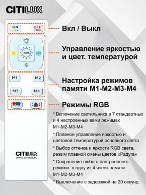 Накладной светильник Citilux Симпла CL714330G в Первоуральске - pervouralsk.ok-mebel.com | фото 10