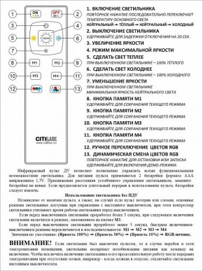 Накладной светильник Citilux Симпла CL714330G в Первоуральске - pervouralsk.ok-mebel.com | фото 17