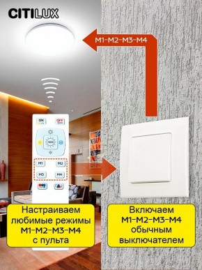 Накладной светильник Citilux Симпла CL714330G в Первоуральске - pervouralsk.ok-mebel.com | фото 6