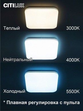 Накладной светильник Citilux Симпла CL714K480G в Первоуральске - pervouralsk.ok-mebel.com | фото 4