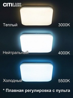 Накладной светильник Citilux Симпла CL714K680G в Первоуральске - pervouralsk.ok-mebel.com | фото 5