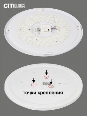 Накладной светильник Citilux Спутник CL734900G в Первоуральске - pervouralsk.ok-mebel.com | фото 6