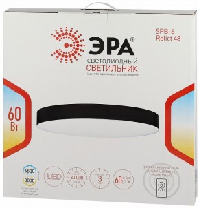 Накладной светильник Эра Relict Relict 48 Pult SPB-6-60-RC BK в Первоуральске - pervouralsk.ok-mebel.com | фото 8