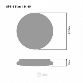 Накладной светильник Эра Slim SPB-6 Slim 1 24-6K в Первоуральске - pervouralsk.ok-mebel.com | фото 4