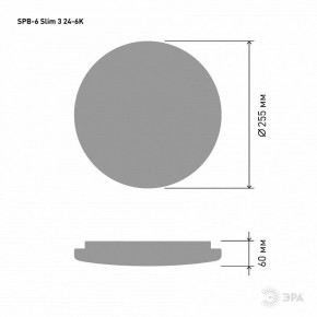 Накладной светильник Эра Slim SPB-6 Slim 3 24-6K в Первоуральске - pervouralsk.ok-mebel.com | фото 4