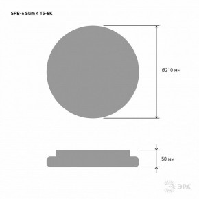 Накладной светильник Эра Slim SPB-6 Slim 4 15-6K в Первоуральске - pervouralsk.ok-mebel.com | фото 3