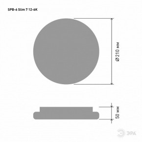 Накладной светильник Эра Slim SPB-6 Slim 7 12-6K в Первоуральске - pervouralsk.ok-mebel.com | фото 3