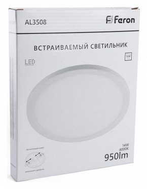 Накладной светильник Feron AL3508 41785 в Первоуральске - pervouralsk.ok-mebel.com | фото