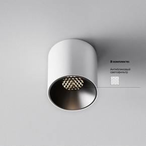 Накладной светильник Maytoni Alfa LED C064CL-5W4K-RD-WB в Первоуральске - pervouralsk.ok-mebel.com | фото 3