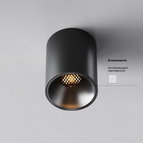 Накладной светильник Maytoni Alfa LED C064CL-8W2.7K-RD-B в Первоуральске - pervouralsk.ok-mebel.com | фото 2