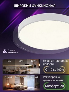 Накладной светильник Natali Kovaltseva  LED LAMPS 81111/5C в Первоуральске - pervouralsk.ok-mebel.com | фото 6